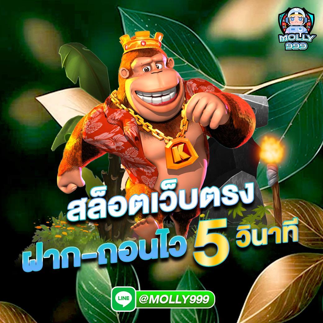 SUPERSLOT918 คาสิโนสด เว็บใหญ่ เว็บตรง