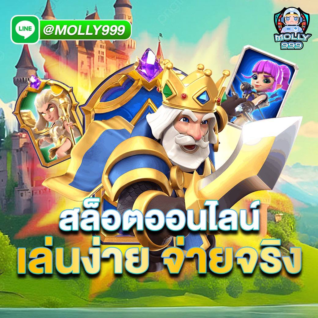 SUPERSLOT918 โบนัสวันเกิด รับโบนัสเครดิตฟรี